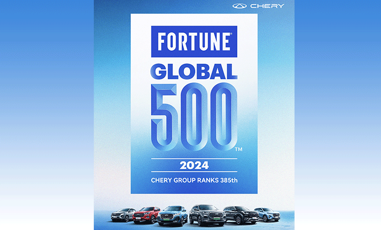 Çin’in Önde Gelen Otomotiv Üreticisi Chery Group Fortune Global 500 Yerini Aldı